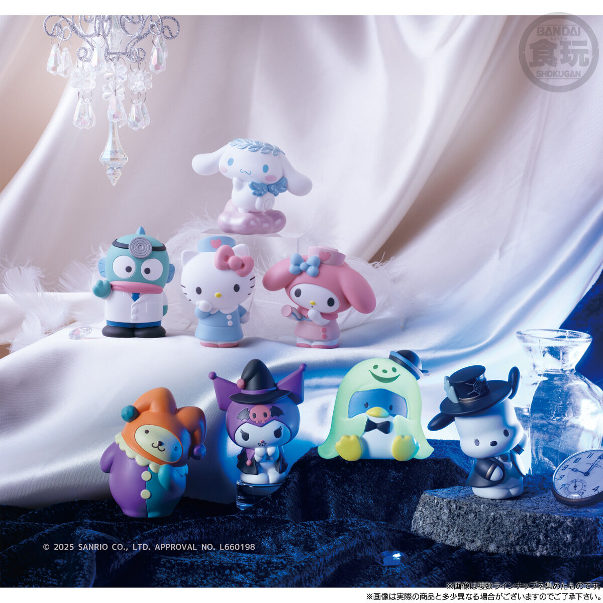 SANRIO CHARACTERS FRIENDS 4｜発売日：2025年9月8日｜バンダイ