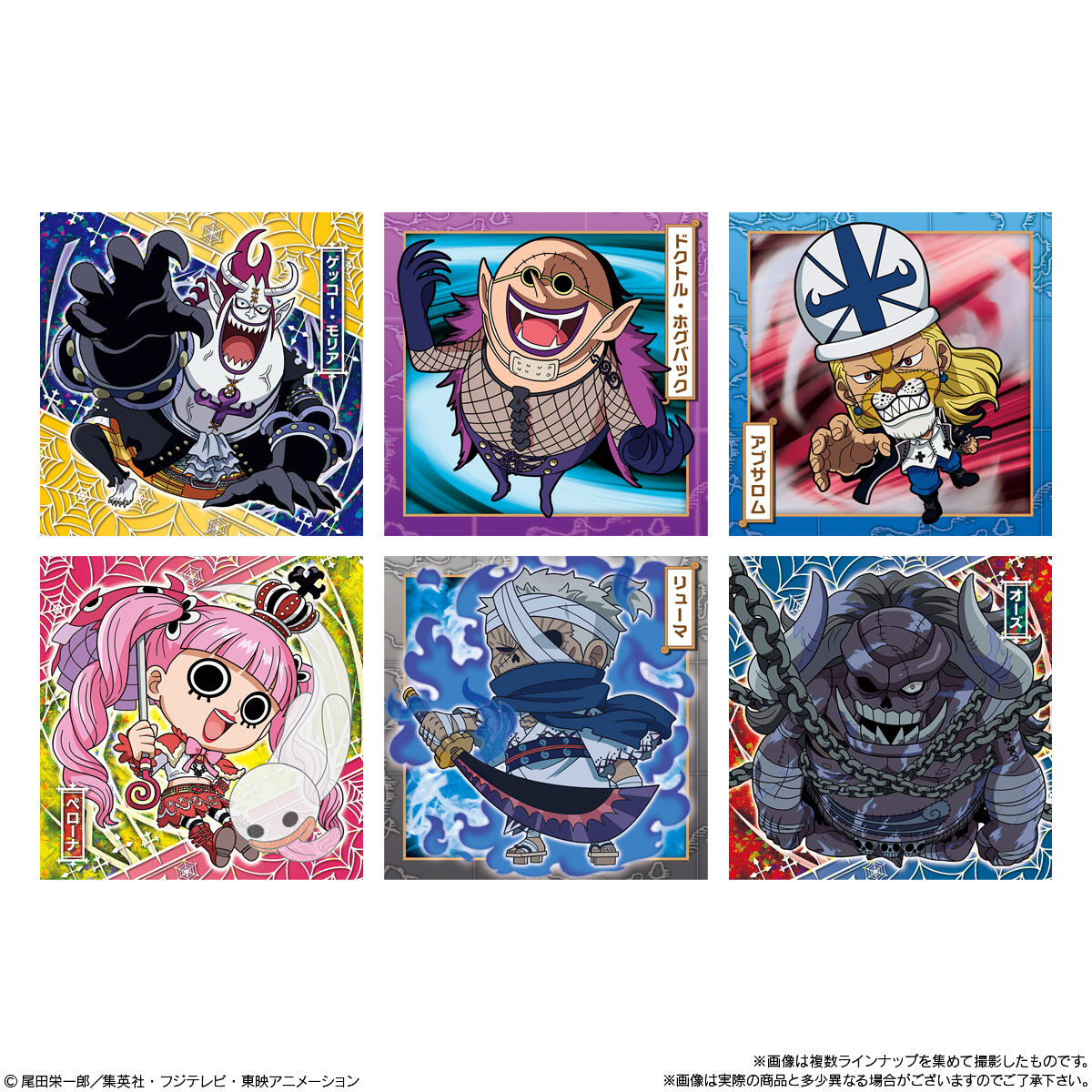 にふぉるめーしょん ワンピース大海賊シールウエハースLOG.12｜発売日