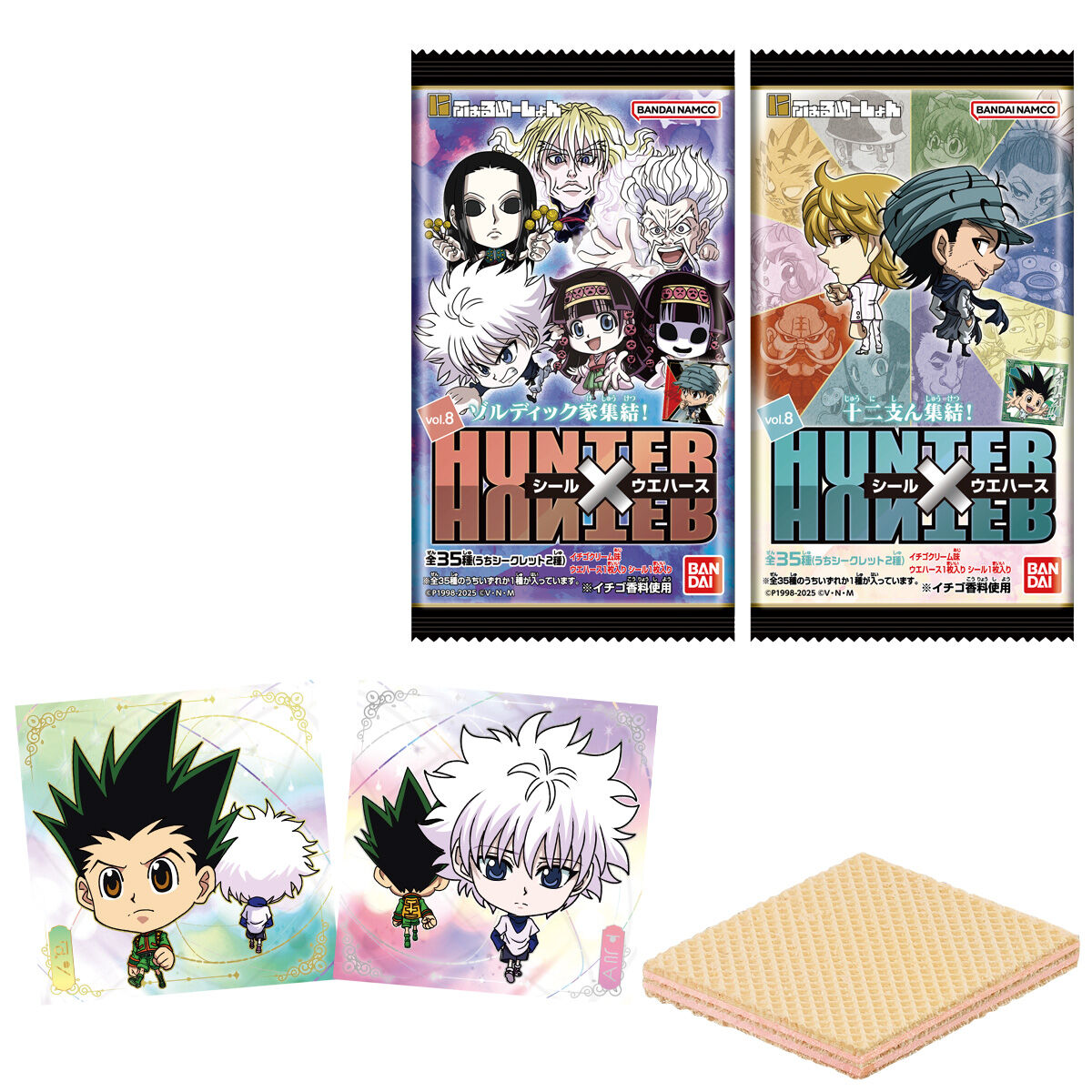 にふぉるめーしょん HUNTER×HUNTER シール×ウエハースvol.8｜発売日