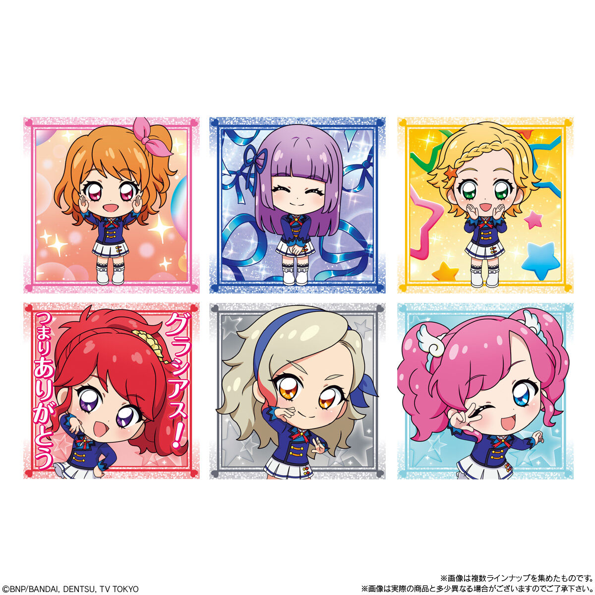 にふぉるめーしょん アイカツ！ シールウエハース｜発売日：2026年1月