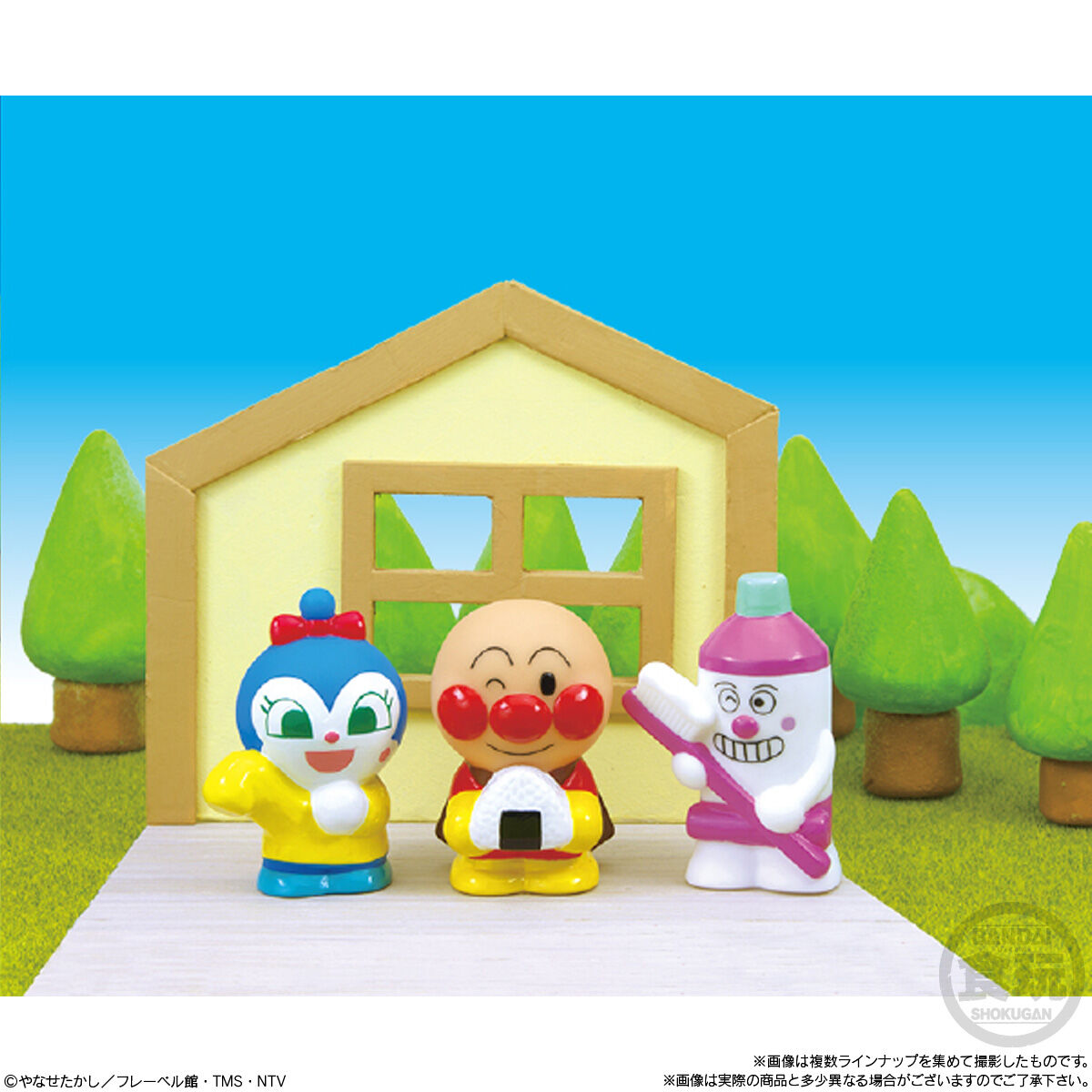 あつまれアンパンマンP85｜発売日：2025年10月6日｜バンダイ