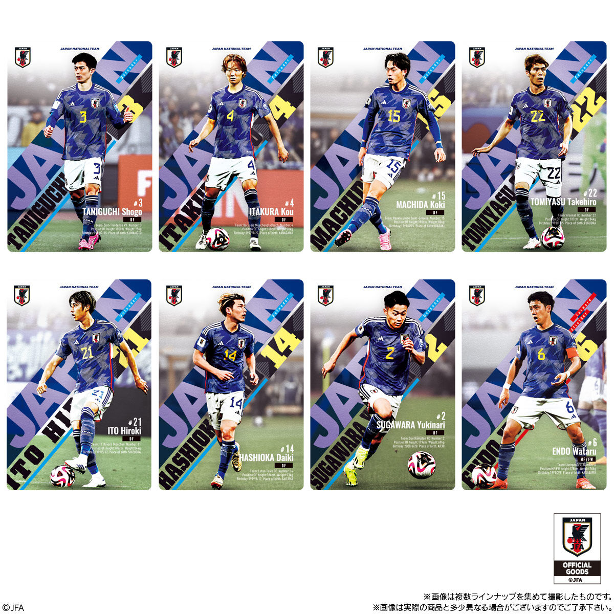 ツインウエハース サッカー日本代表ver.｜発売日：2025年3月17日