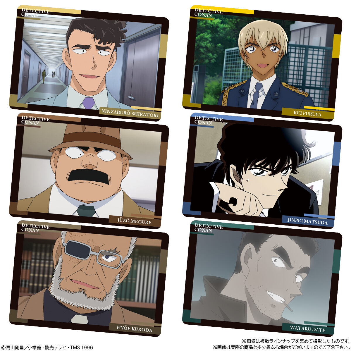 イタジャガ 名探偵コナン vol.5｜発売日：2025年9月15日｜バンダイ