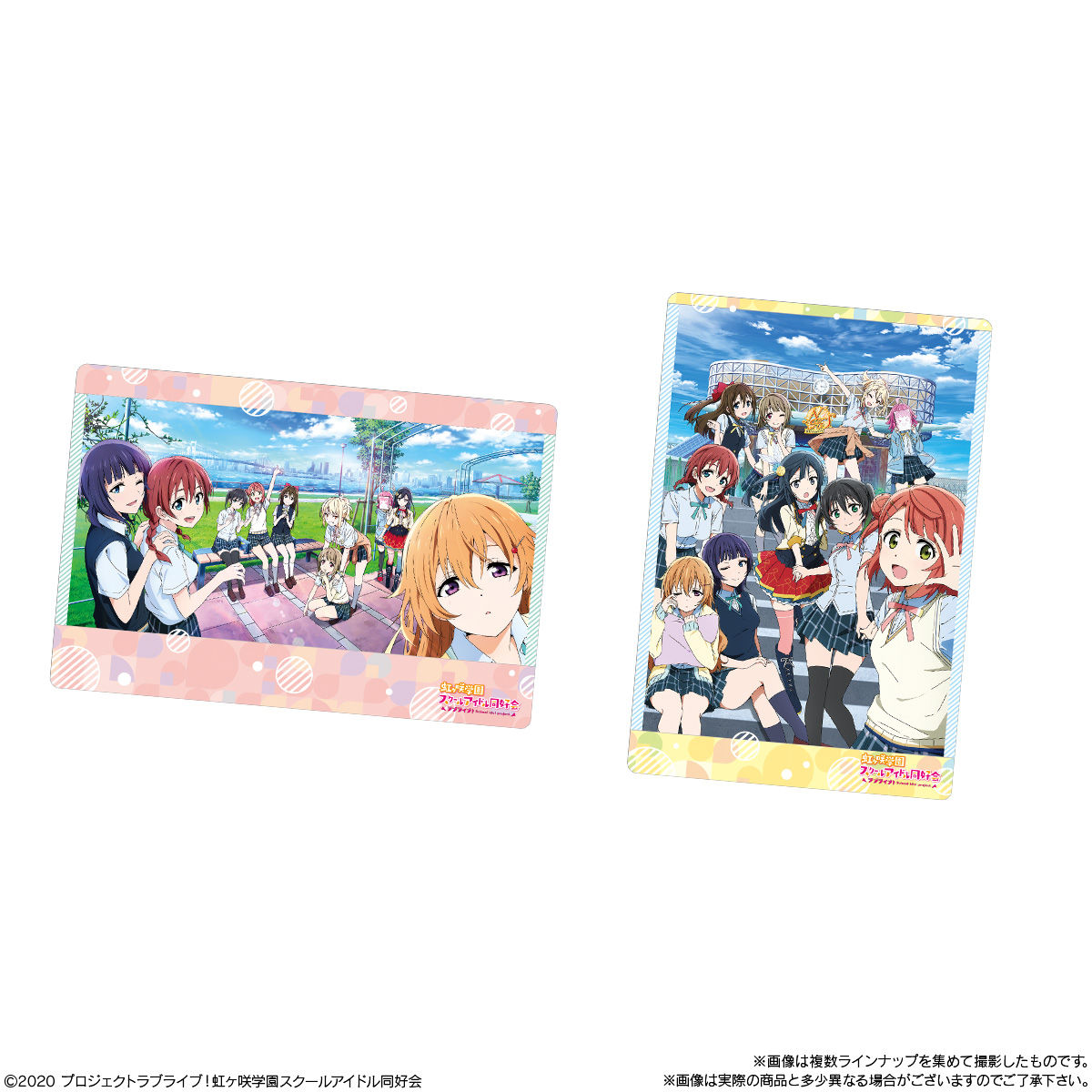 ラブライブ！虹ヶ咲学園スクールアイドル同好会 ウエハース｜発売日