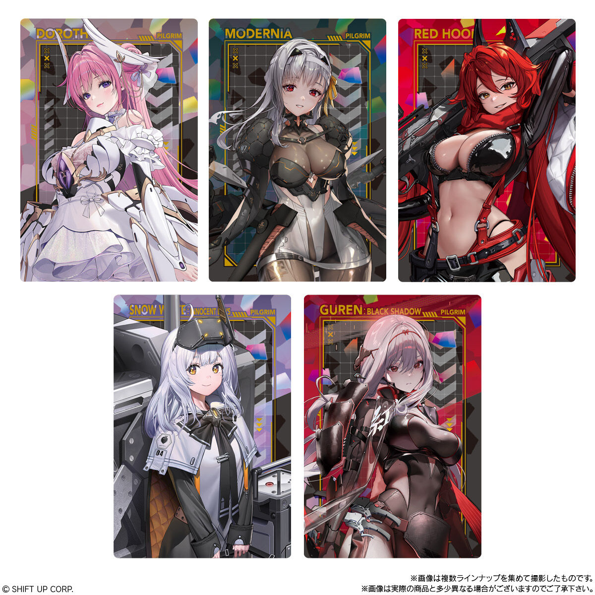 勝利の女神：NIKKE ウエハース2｜発売日：2024年6月17日｜バンダイ