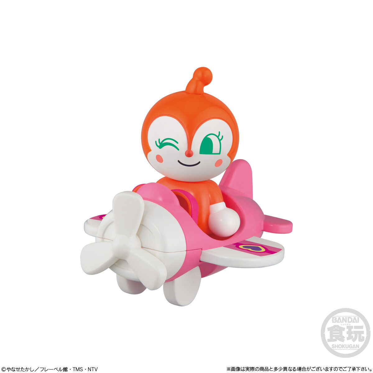 アンパンマンタウン ドールセット（のりものでGO!）｜発売日：2022年7