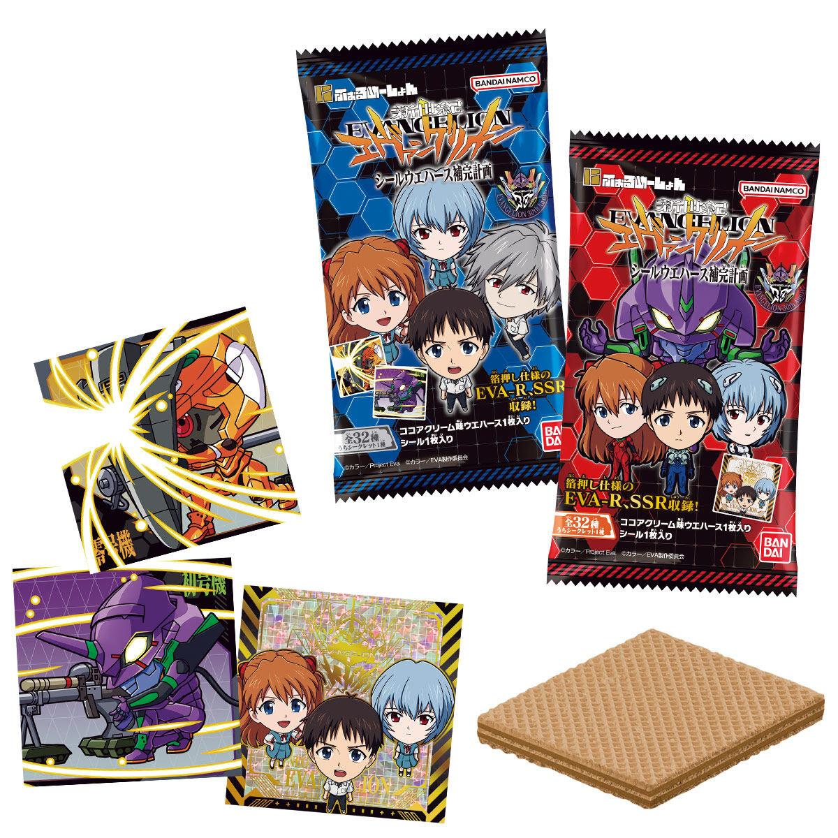 にふぉるめーしょん 新世紀エヴァンゲリオン シールウエハース補完計画