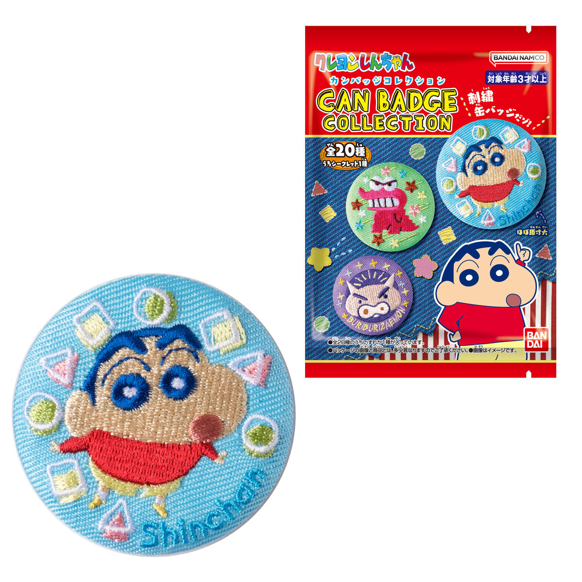 CAN BADGE COLLECTION クレヨンしんちゃん｜発売日：2023年10月9日