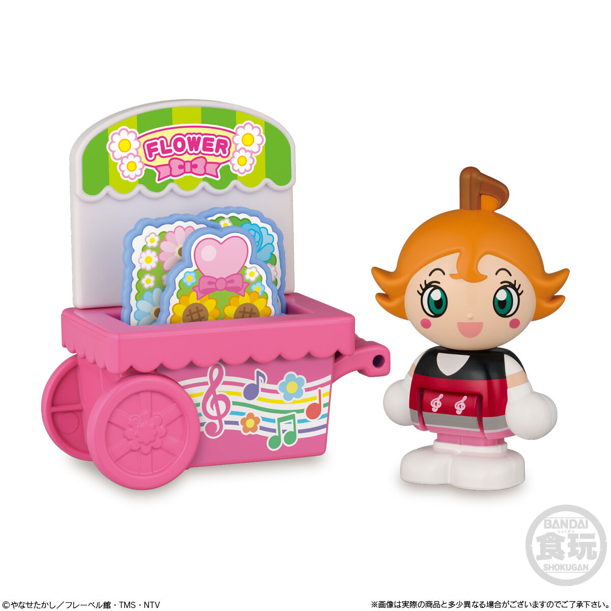 あそんでわくわく！アンパンマンタウン ドールセット｜発売日：2023年