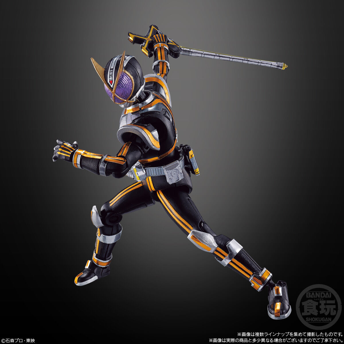 SO-DO CHRONICLE 仮面ライダー555｜発売日：2022年12月12日｜バンダイ