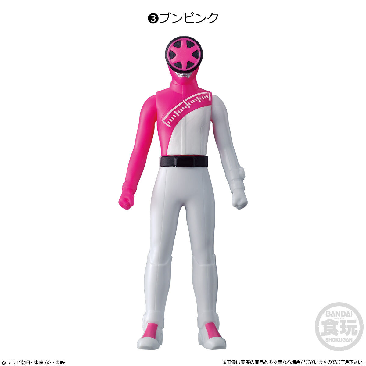 爆上戦隊ブンブンジャー ソフビヒーロー｜発売日：2024年4月15日