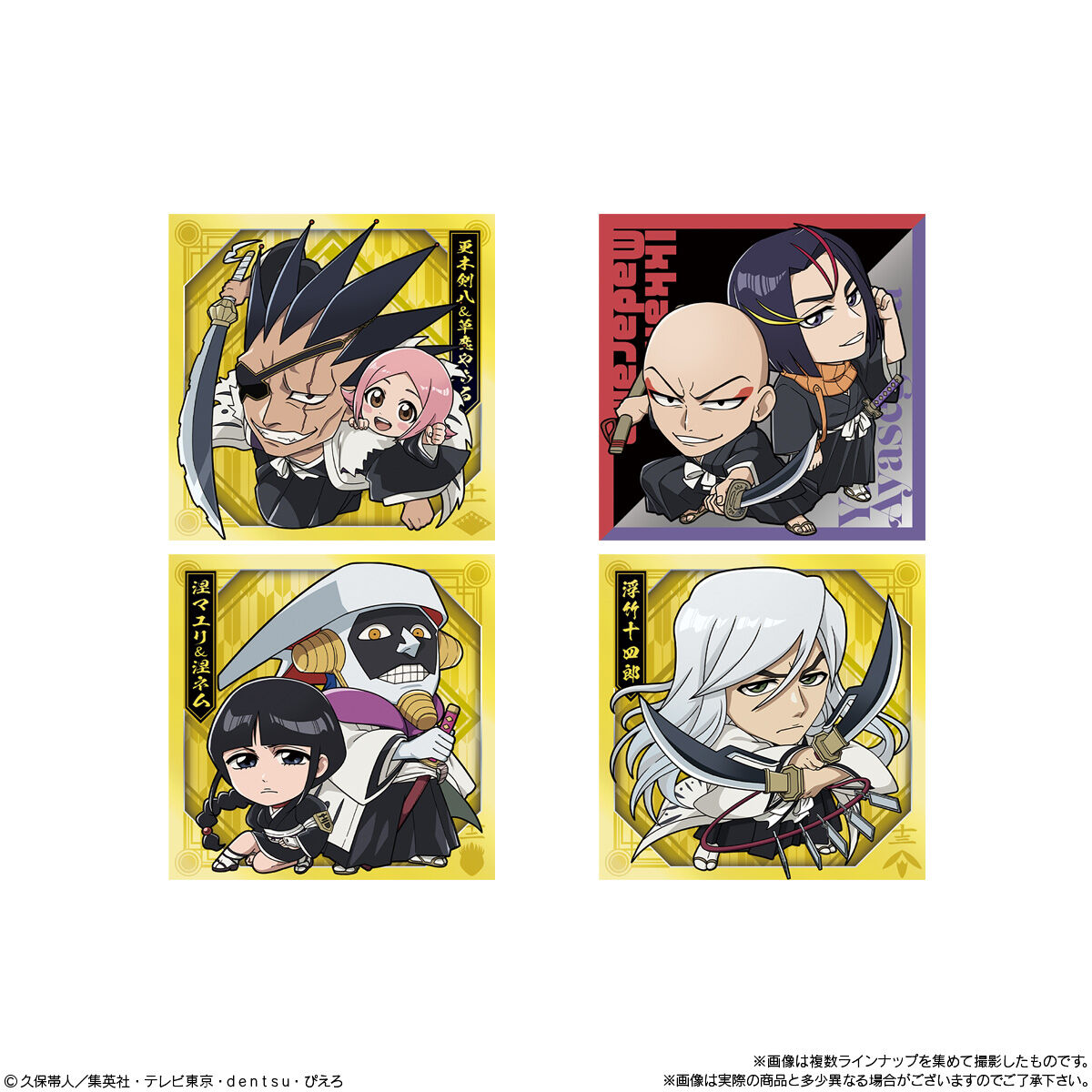 にふぉるめーしょん BLEACHシールウエハース｜発売日：2024年12月2日