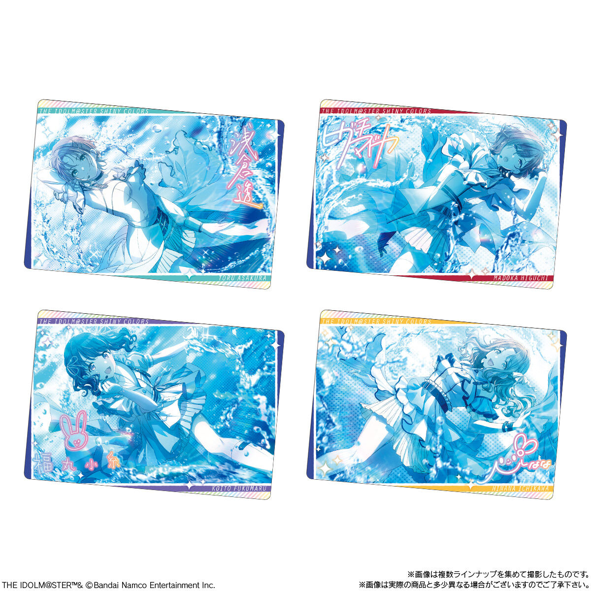 アイドルマスター シャイニーカラーズ ウエハース2｜発売日：2023年1月