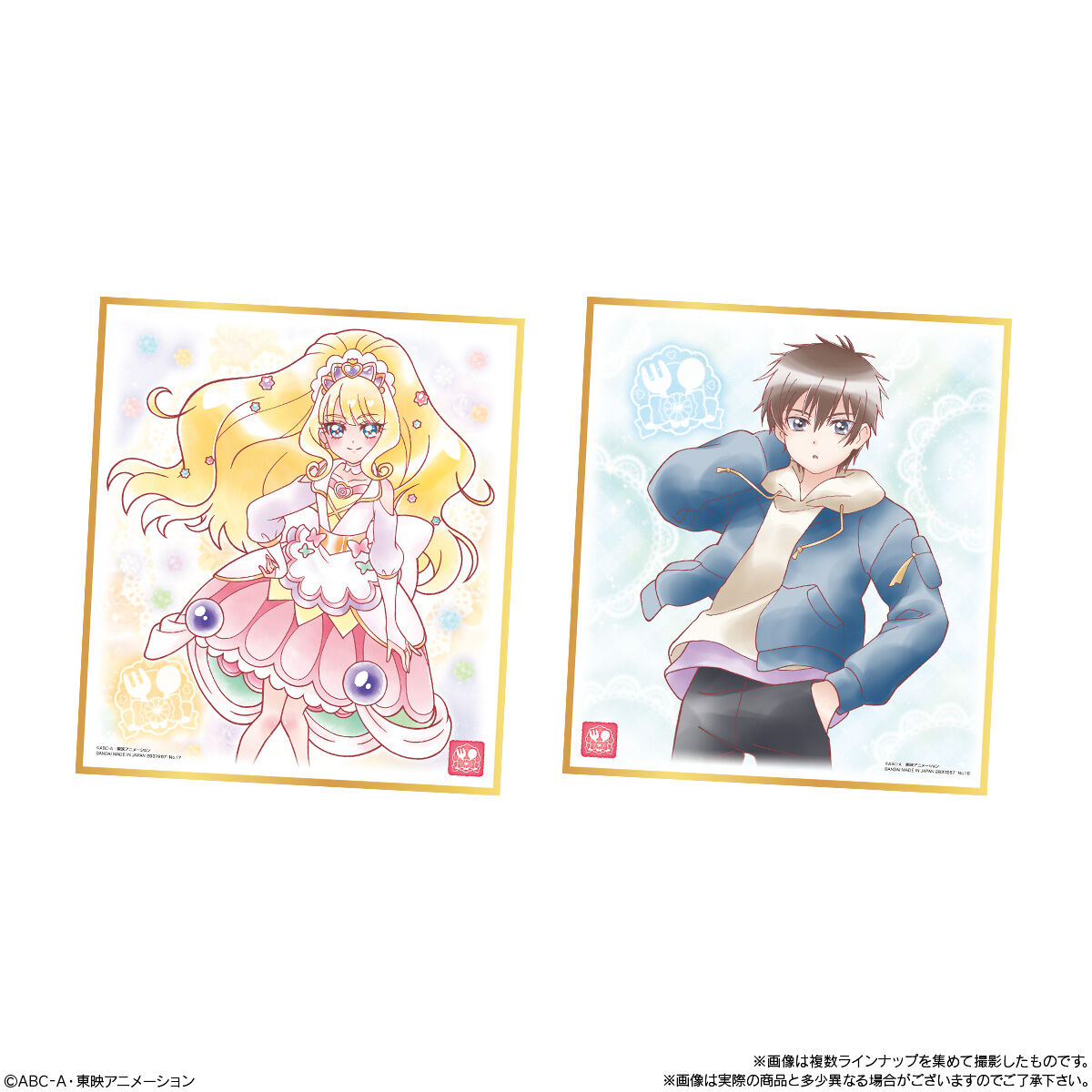 プリキュア 色紙ART7｜発売日：2026年1月12日｜バンダイ キャンディ