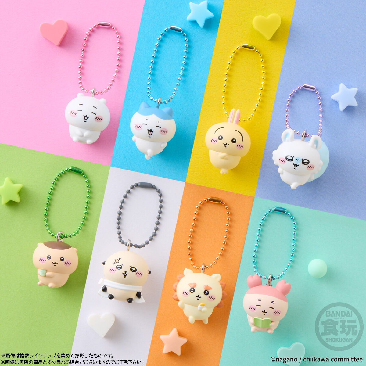 ちいかわ マスコットつきビスケット｜発売日：2026年2月2日｜バンダイ