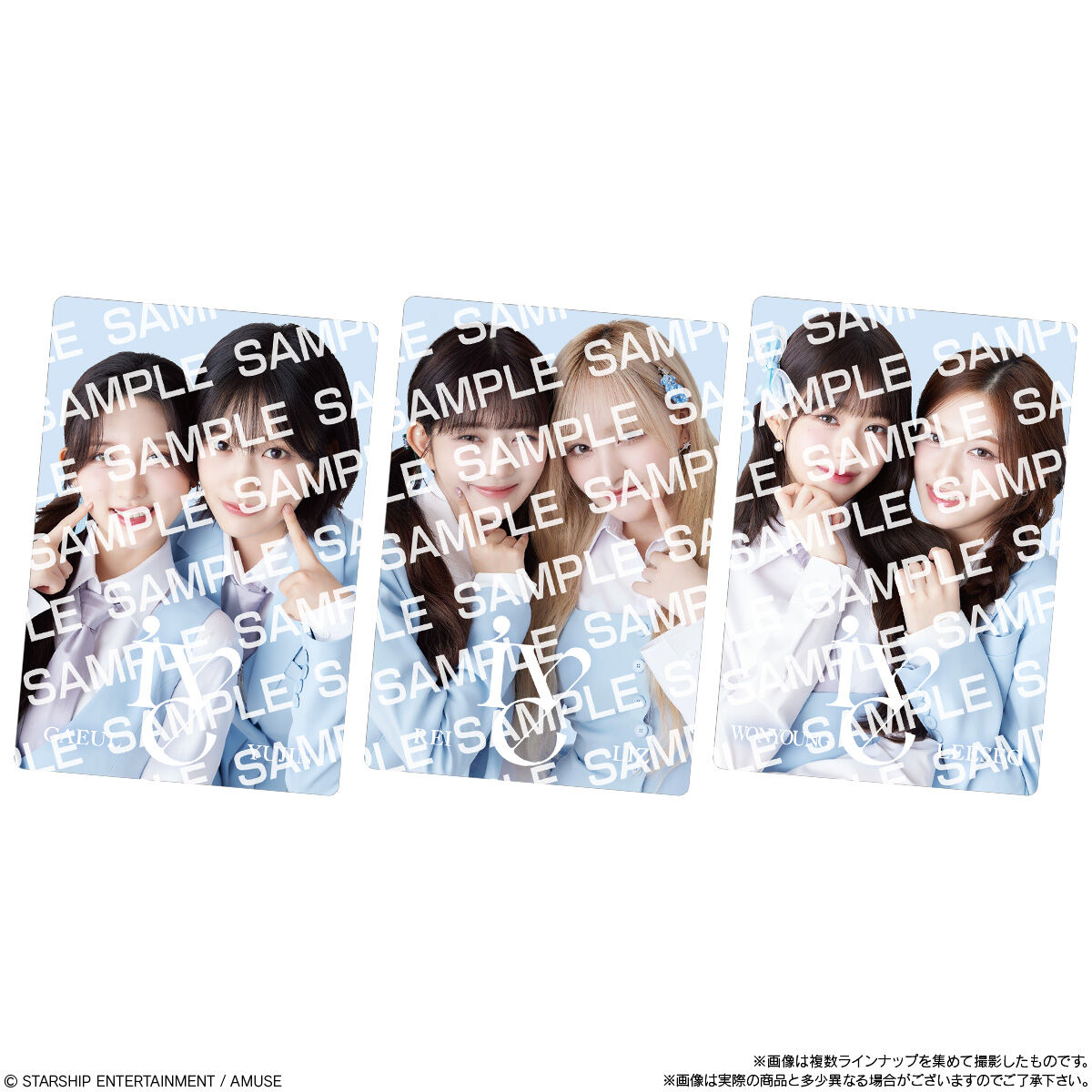 IVE FROM STARSHIP ENTERTAINMENT WITH AMUSE スティックウエハース