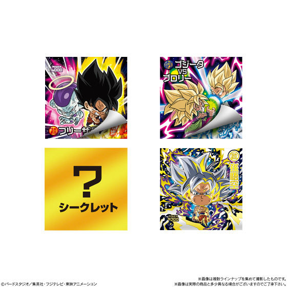 ドラゴンボール超戦士シールウエハースZ 超絶限界突破｜発売日：2020年