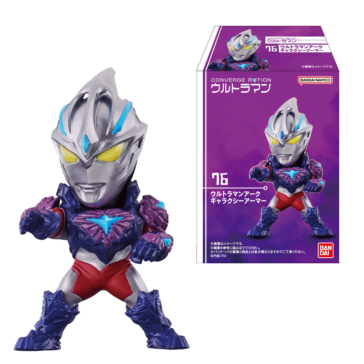 CONVERGE MOTION ウルトラマン11｜発売日：2025年3月3日｜バンダイ