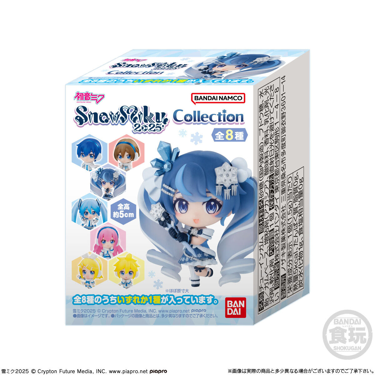 SNOW MIKU COLLECTION 2025｜発売日：2025年2月10日｜バンダイ