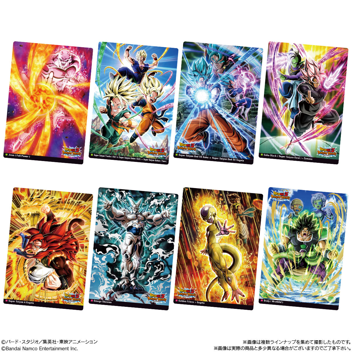 イタジャガ ドラゴンボール vol.9｜発売日：2026年3月2日｜バンダイ