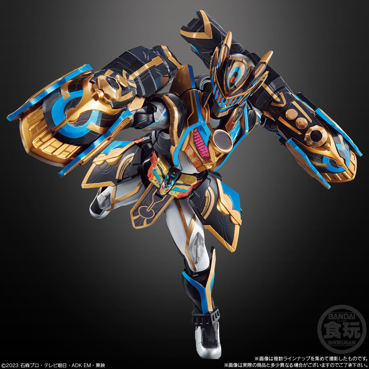装動 仮面ライダーガッチャード→7←｜発売日：2024年8月19日