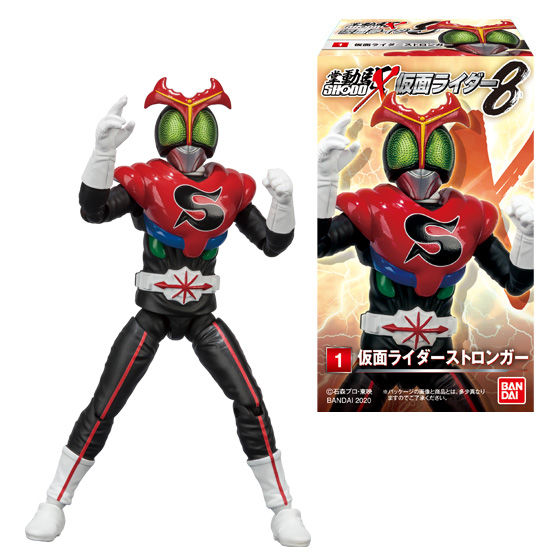 SHODO-X 仮面ライダー8｜発売日：2020年4月13日｜バンダイ キャンディ