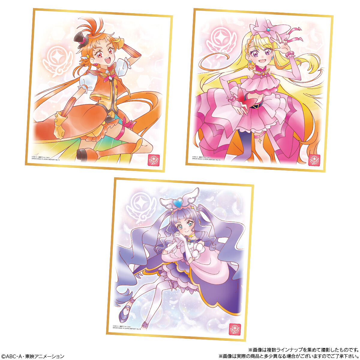 プリキュア 色紙ART7｜発売日：2026年1月12日｜バンダイ キャンディ