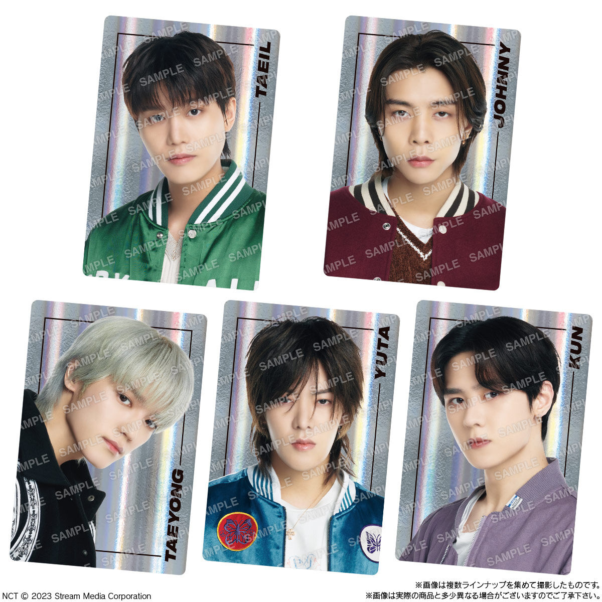 NCT ツインウエハース｜発売日：2023年12月25日｜バンダイ キャンディ