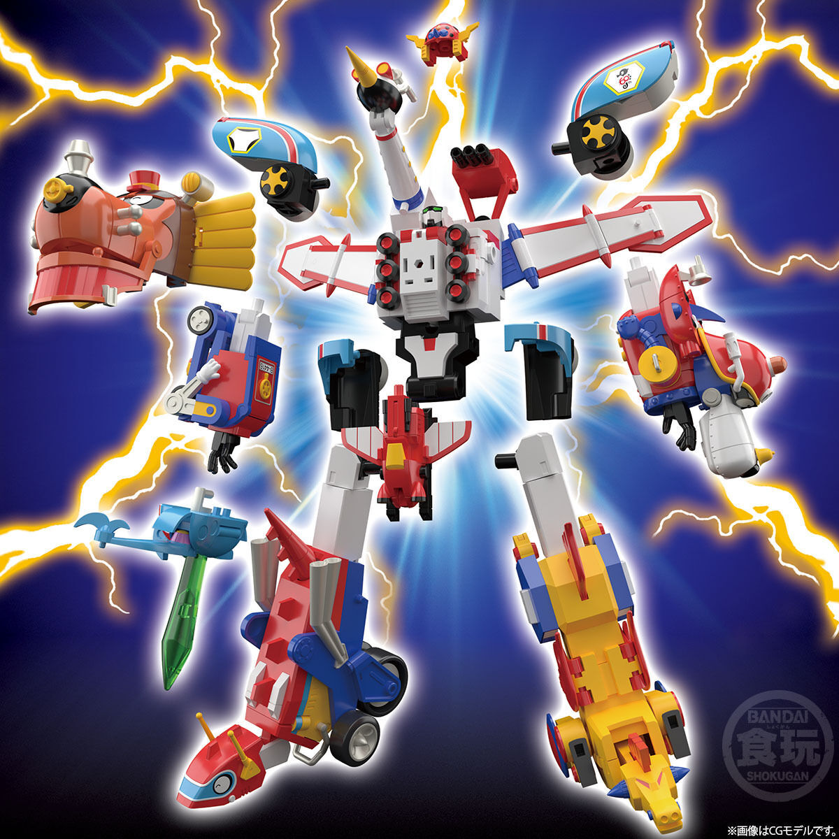 SMP [SHOKUGAN MODELING PROJECT]タツノコプロ60周年記念タツノコ合体