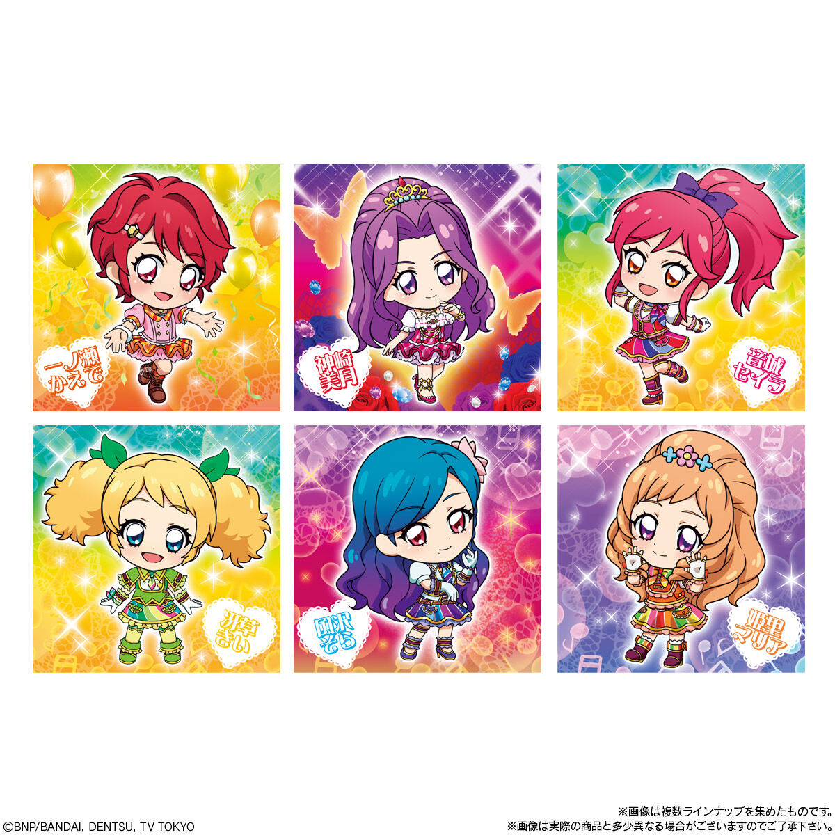 にふぉるめーしょん アイカツ！ シールウエハース｜発売日：2026年1月