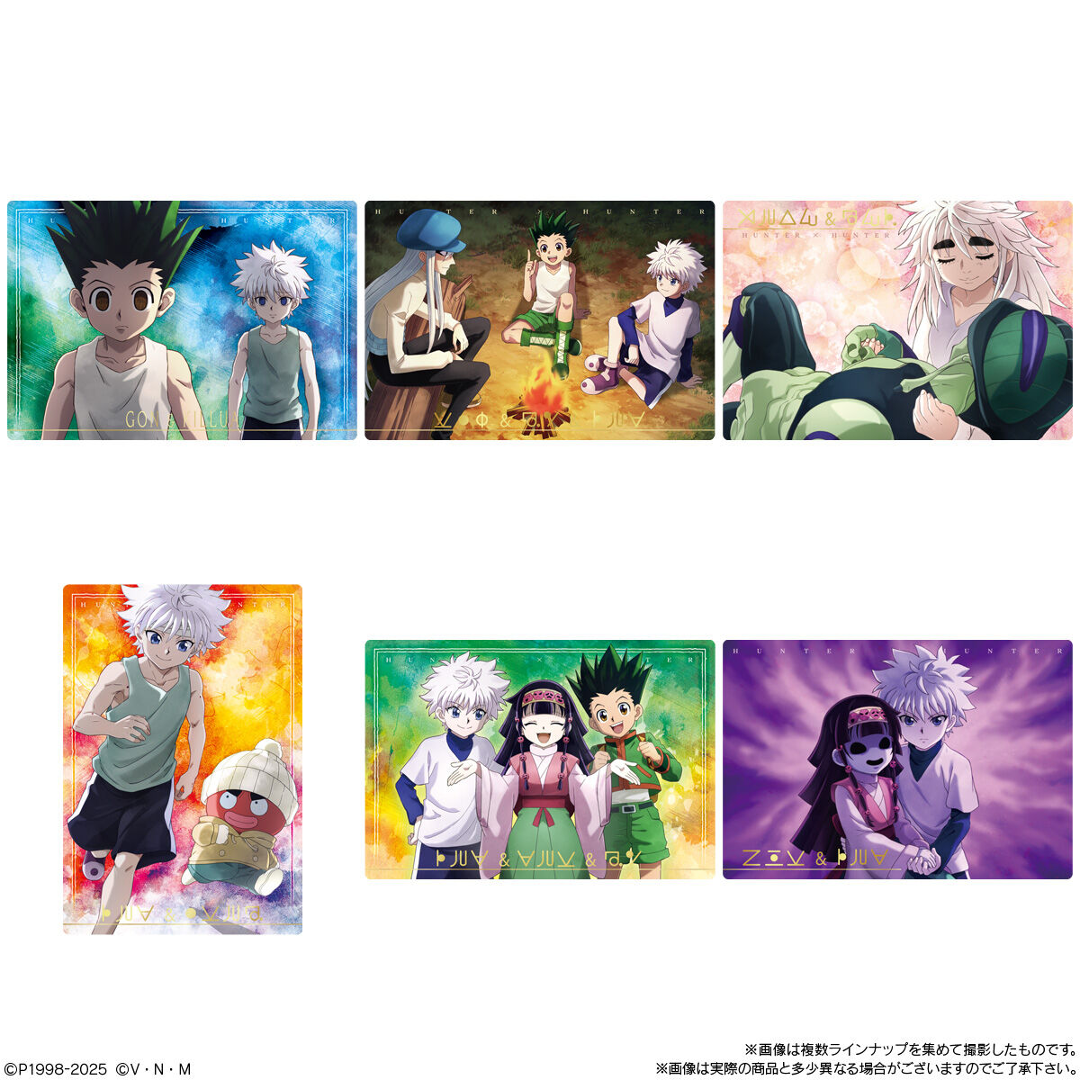 イタジャガ HUNTER×HUNTER3｜発売日：2025年2月17日｜バンダイ