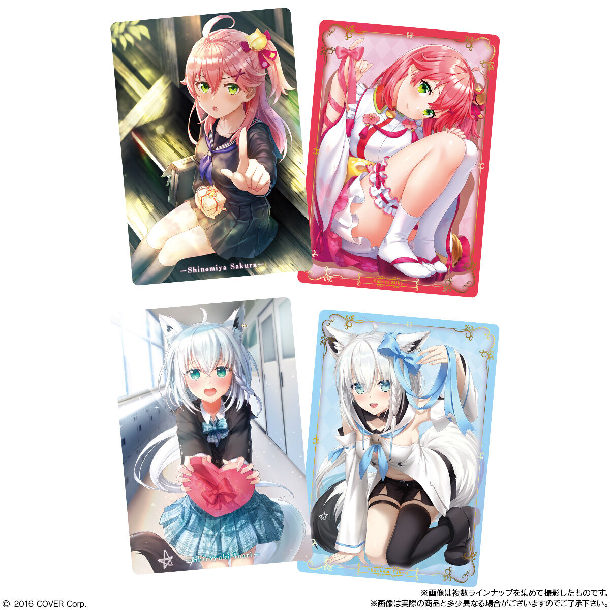 hololive ERROR SPECIAL CHOCO WAFERS｜発売日：2023年1月30日