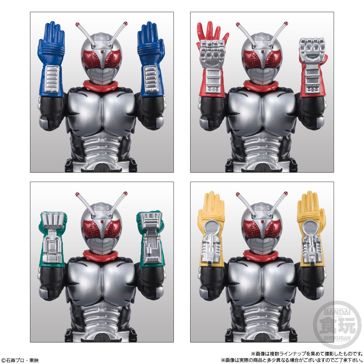 SHODO-X 仮面ライダー10｜発売日：2020年10月5日｜バンダイ キャンディ