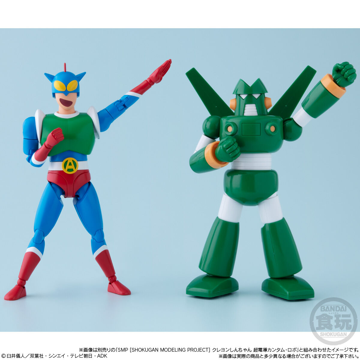 SMP Kit Makes Pose クレヨンしんちゃん アクション仮面｜発売日：2024