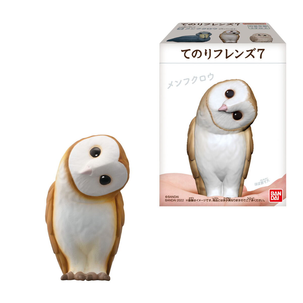 てのりフレンズ7｜発売日：2022年12月5日｜バンダイ キャンディ公式サイト