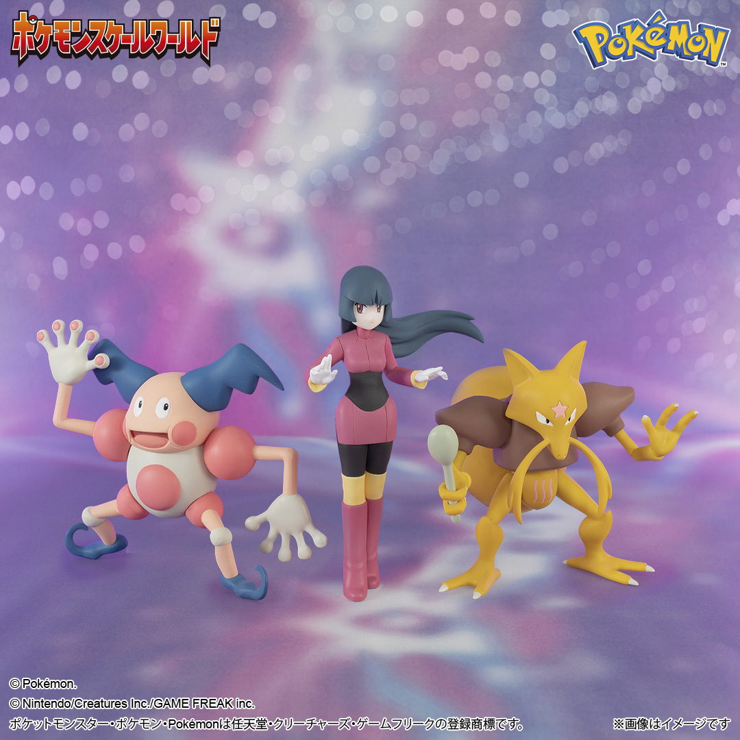 ポケモンスケールワールド｜バンダイ キャンディ公式サイト