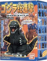 ゴジラ ゴジラ総進撃｜バンダイキャンディトイ
