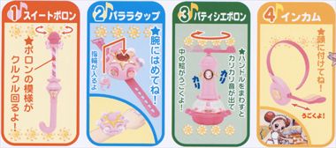 もーっと！おジャ魔女どれみ 新おジャ魔女メイト｜バンダイキャンディトイ