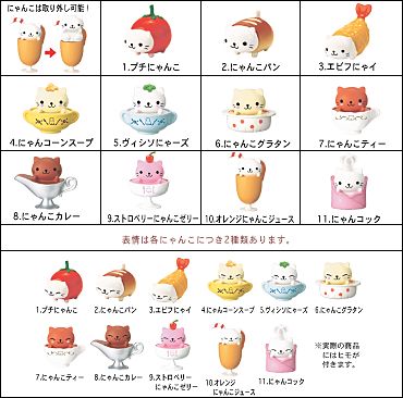 にゃんにゃんにゃんこ にゃんにゃんにゃんこ倶楽部3｜バンダイ