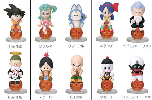 ドラゴンボールキャラプッチ2｜バンダイキャンディトイ