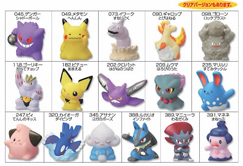 キメわざポケモンキッズ6｜バンダイキャンディトイ