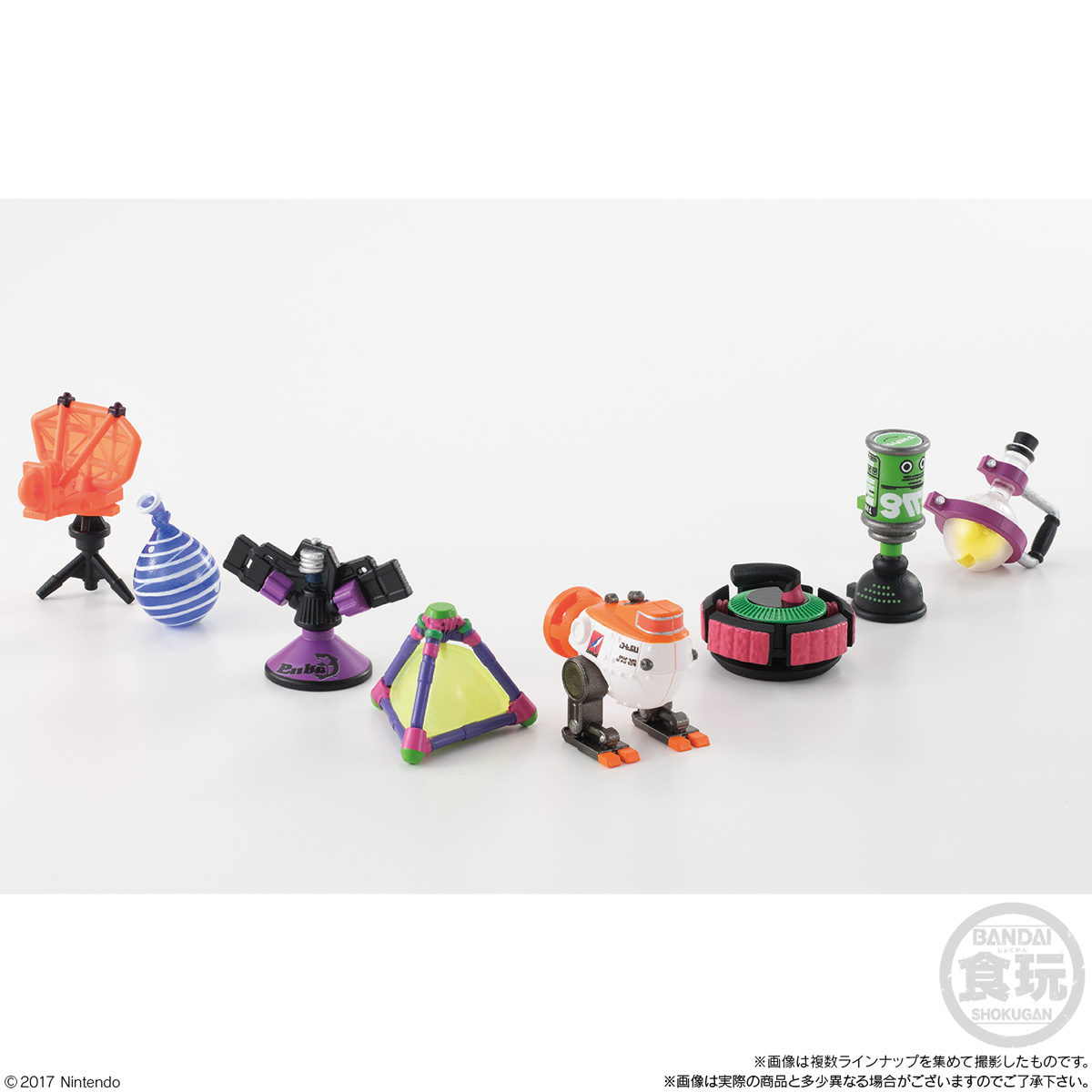 スプラトゥーン2 ブキコレクション ～サブウェポン編～ 2018年09月03日