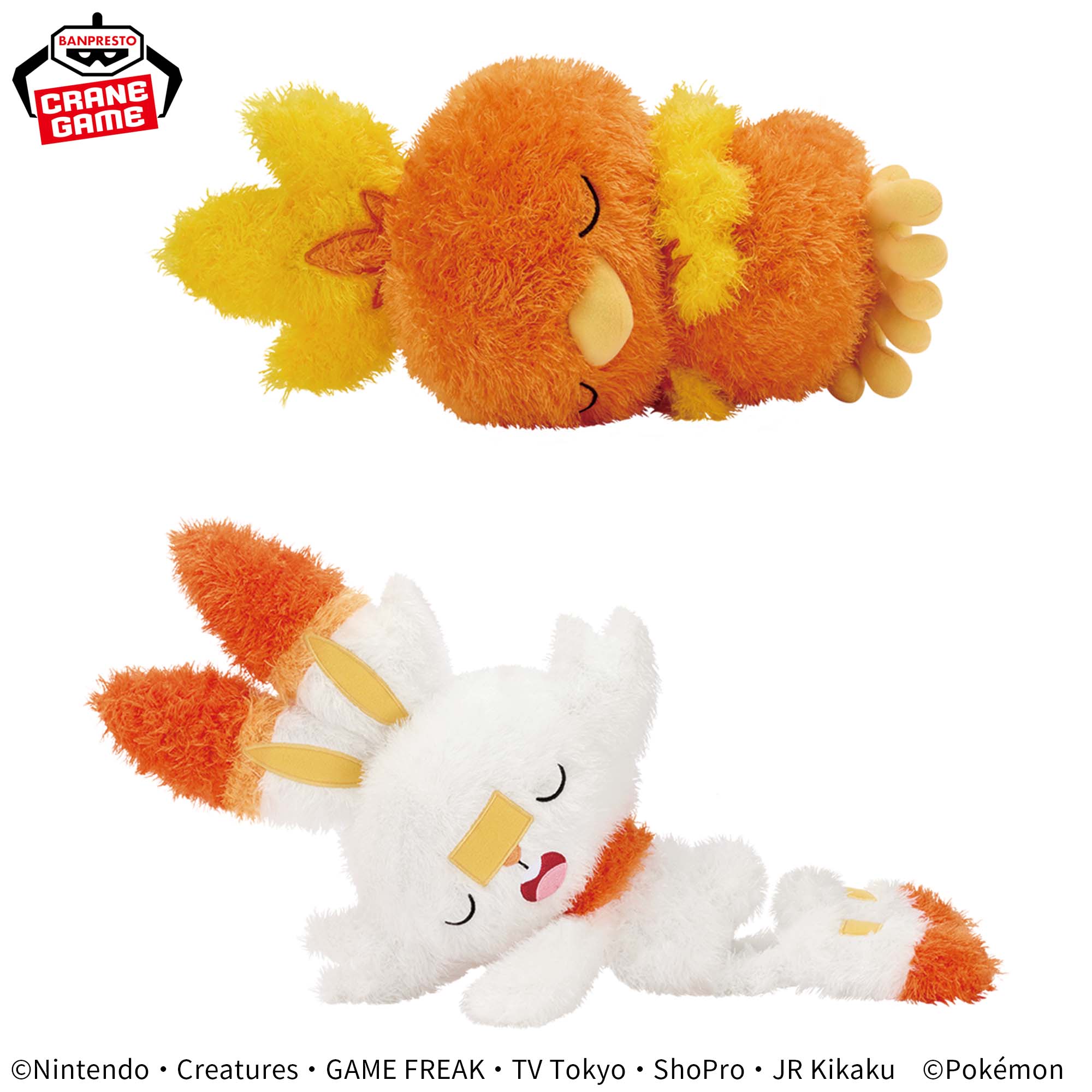 ポケットモンスター もふぐっと くつろぎタイムぬいぐるみ～アチャモ