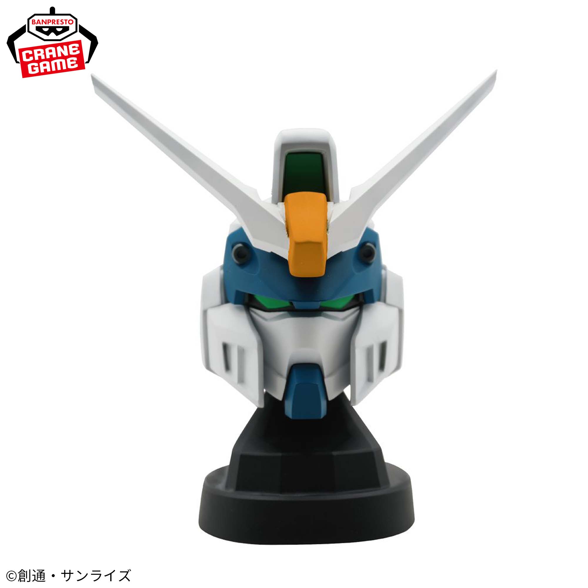 機動戦士ガンダムSEED FREEDOM』 デュエルブリッツガンダムヘッド型