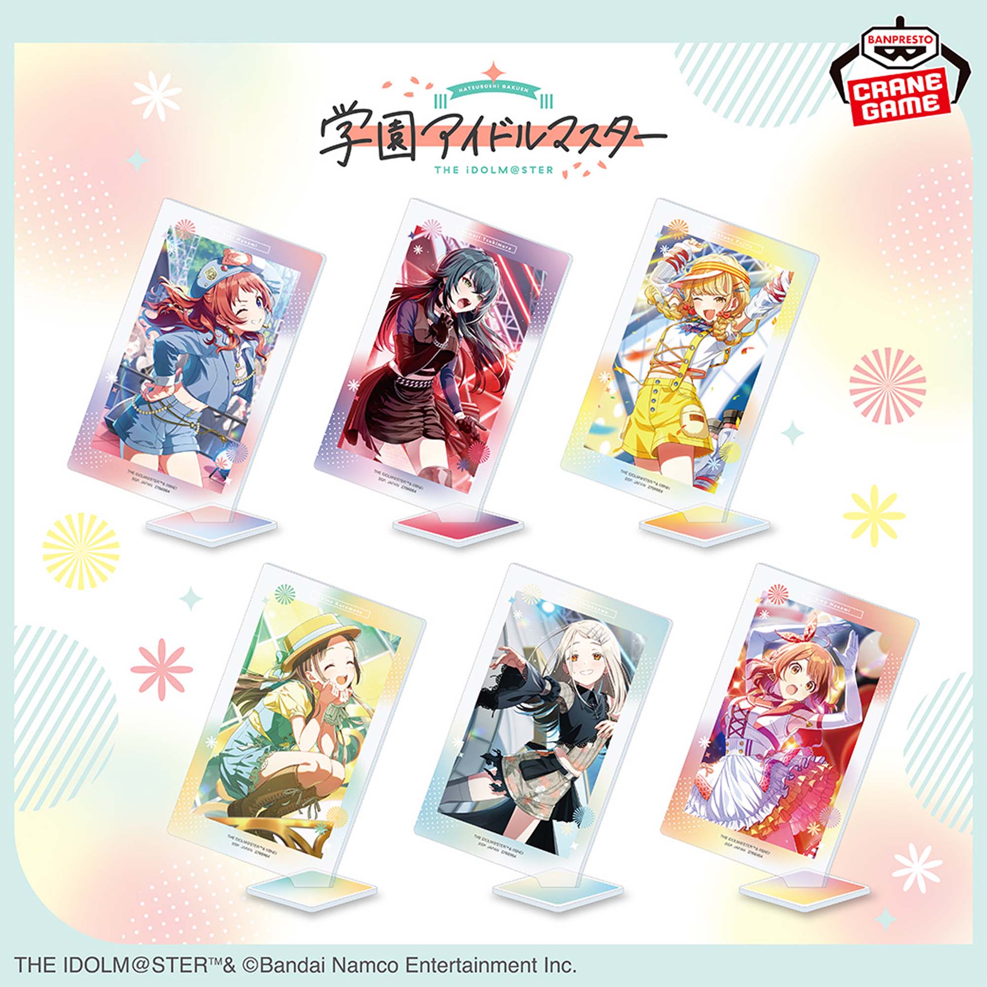 学園アイドルマスター スタンド付きアートアクリルプレートvol.2│株式