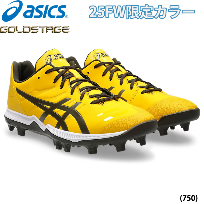 超限定！asics侍JAPAN BASEBALLスパイク 超限定！asics侍JAPAN