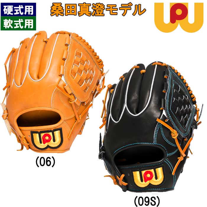 即日出荷 ワールドペガサス 野球用 軟式用 グラブ 桑田真澄モデル タテ
