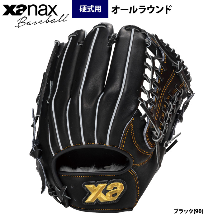 ベースマンオススメ！硬式オールラウンド用グラブ(グローブ)特集