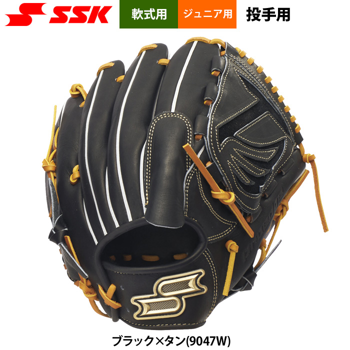 即日出荷 SSK エスエスケイ 野球用 少年野球 ジュニア 軟式 グラブ
