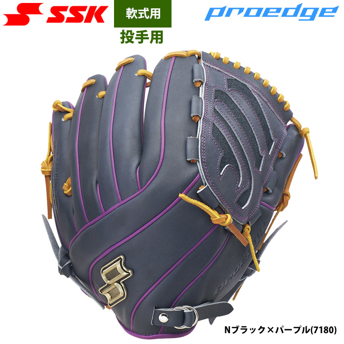 即日出荷 限定 SSK エスエスケイ 野球用 軟式グラブ 投手ピッチャー用